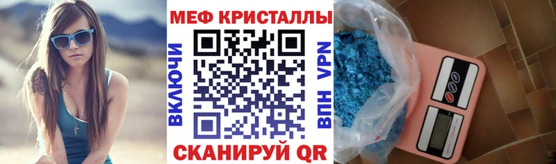 Где найти наркотики Первоуральск КОКАИН  Меф мяу мяу  Псилоцибиновые грибы  Бошки Шишки 