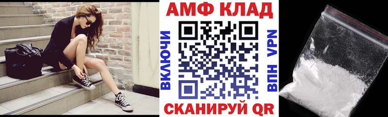 сайты даркнета Telegram как найти закладки Первоуральск АМФЕТАМИН Розовый