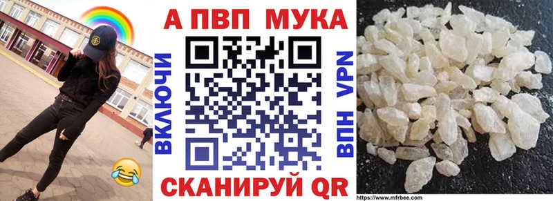 купить  сайты  Первоуральск  А ПВП мука 
