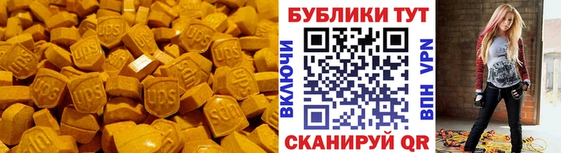 что такое наркотик  Первоуральск  площадка состав  Экстази ешки 