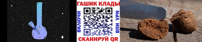 купить Первоуральск Гашиш индика сатива