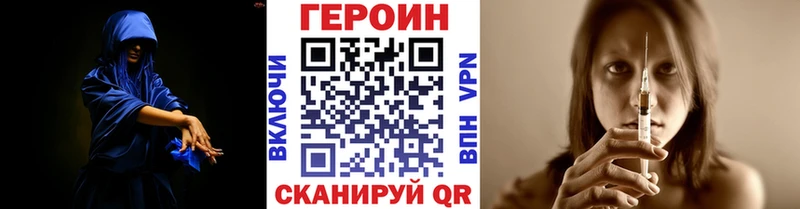 Героин герыч  Первоуральск 