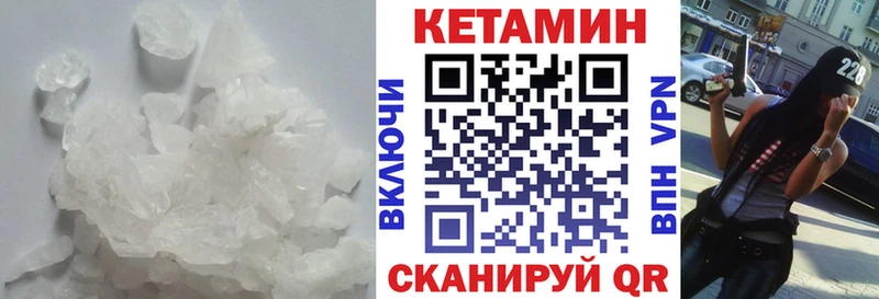 darknet клад  Первоуральск  КЕТАМИН VHQ 
