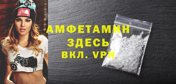 скорость mdpv Алексин