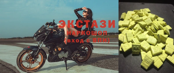 скорость mdpv Алексин