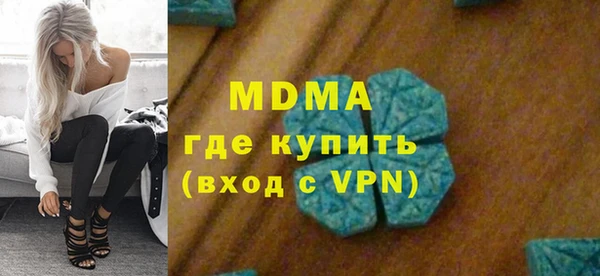 скорость mdpv Алексин