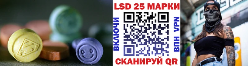 Лсд 25 экстази кислота  закладки  Первоуральск 