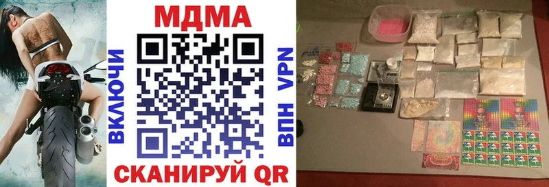 МДМА VHQ  как найти закладки  Первоуральск 