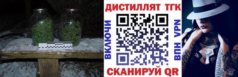 ТГК жижа  цена   Первоуральск 